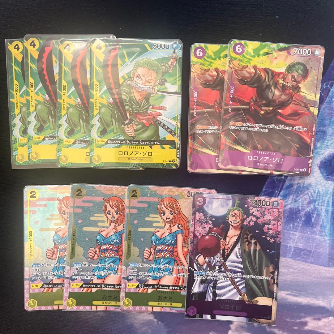 おナミ ゾロ十郎 ゾロ プロモ まとめ売り