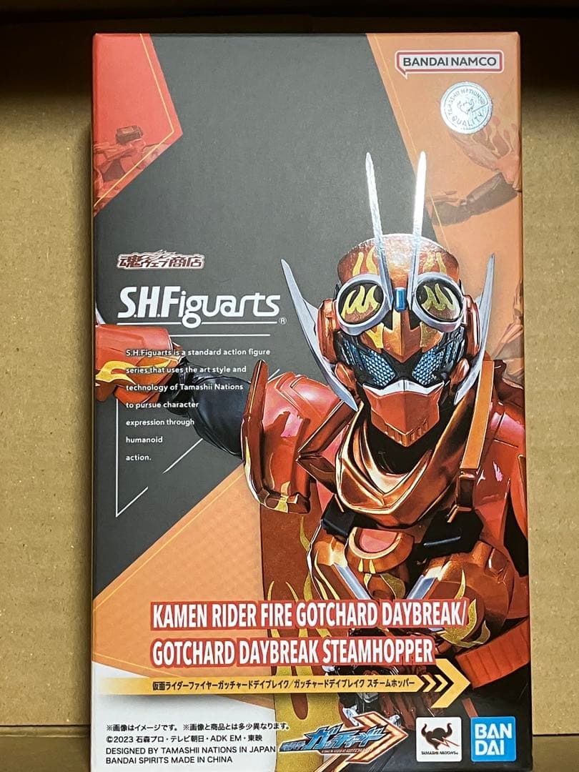 S.H.Figuarts 仮面ライダーガッチャード　デイブレイク