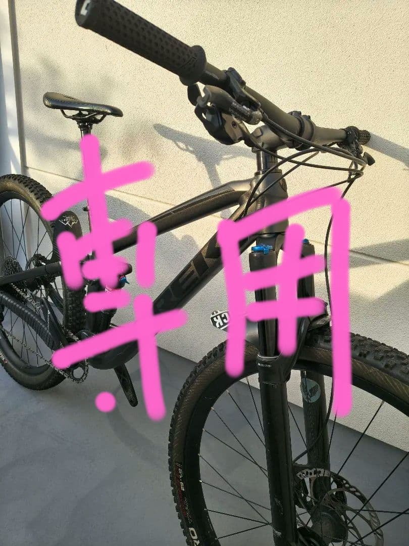 ◆TREK トレック FUEL EX8 29er M フルサス　Magura ◆