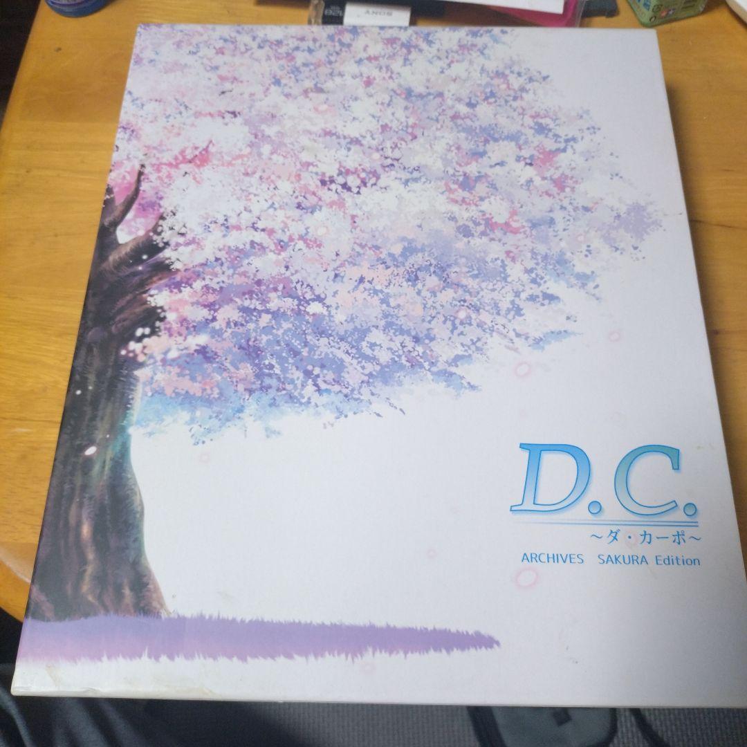D.C. ダ・カーポ ARCHIVES SAKURA Edition Amazon.co.jp: D.C.アーカイブス SAKURA Edition : PCソフト