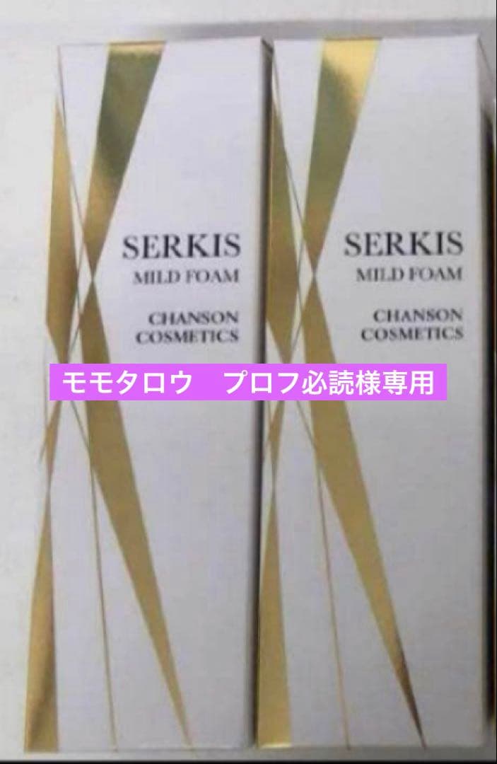 モモタロウ　プロフ必読リクエスト商品