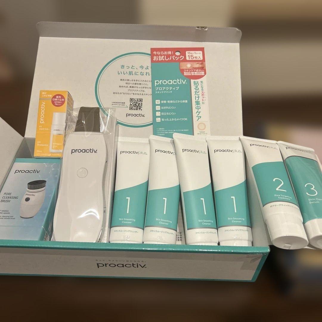 プロアクティブ スキンケアセット