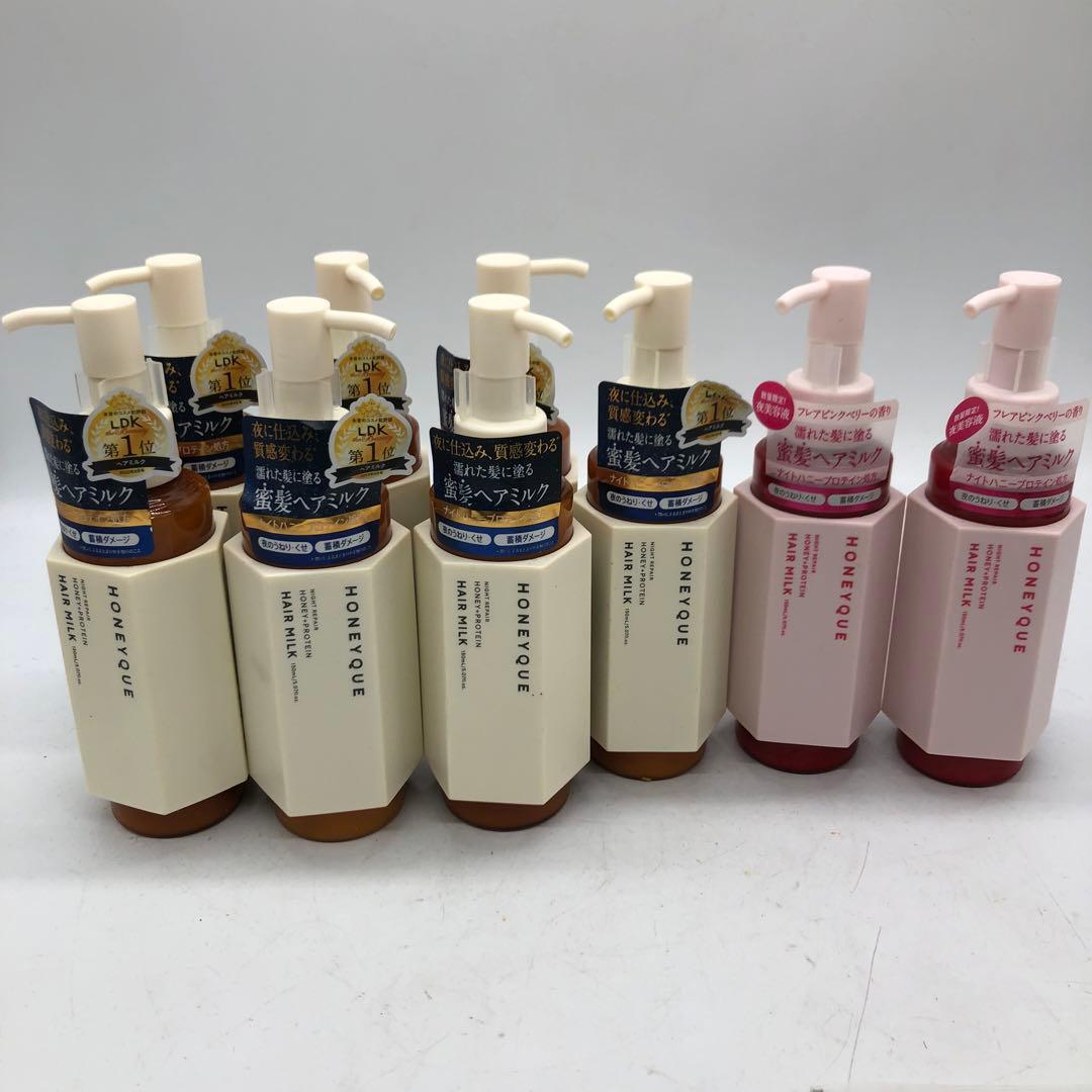 9m284 ハニーク　ナイトリペア　2WAY　ヘアミルク　モイスト 9本