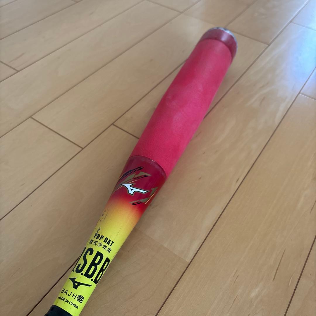 ミズノ MIZUNO beyondmax 1CJBY156 FRP製 少年軟式用