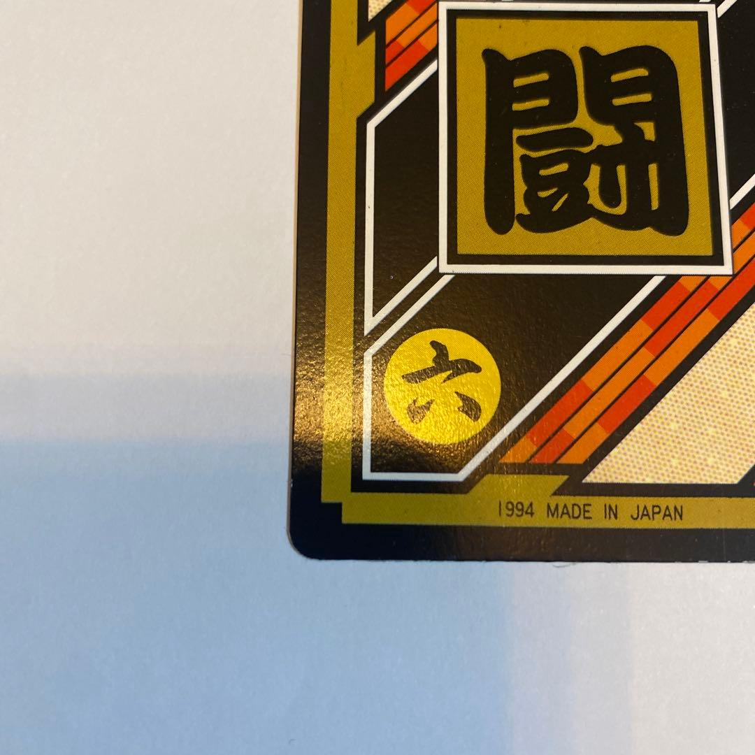 ドラゴンボール カードダス 韓国版 Z187 孫悟天 - メルカリ