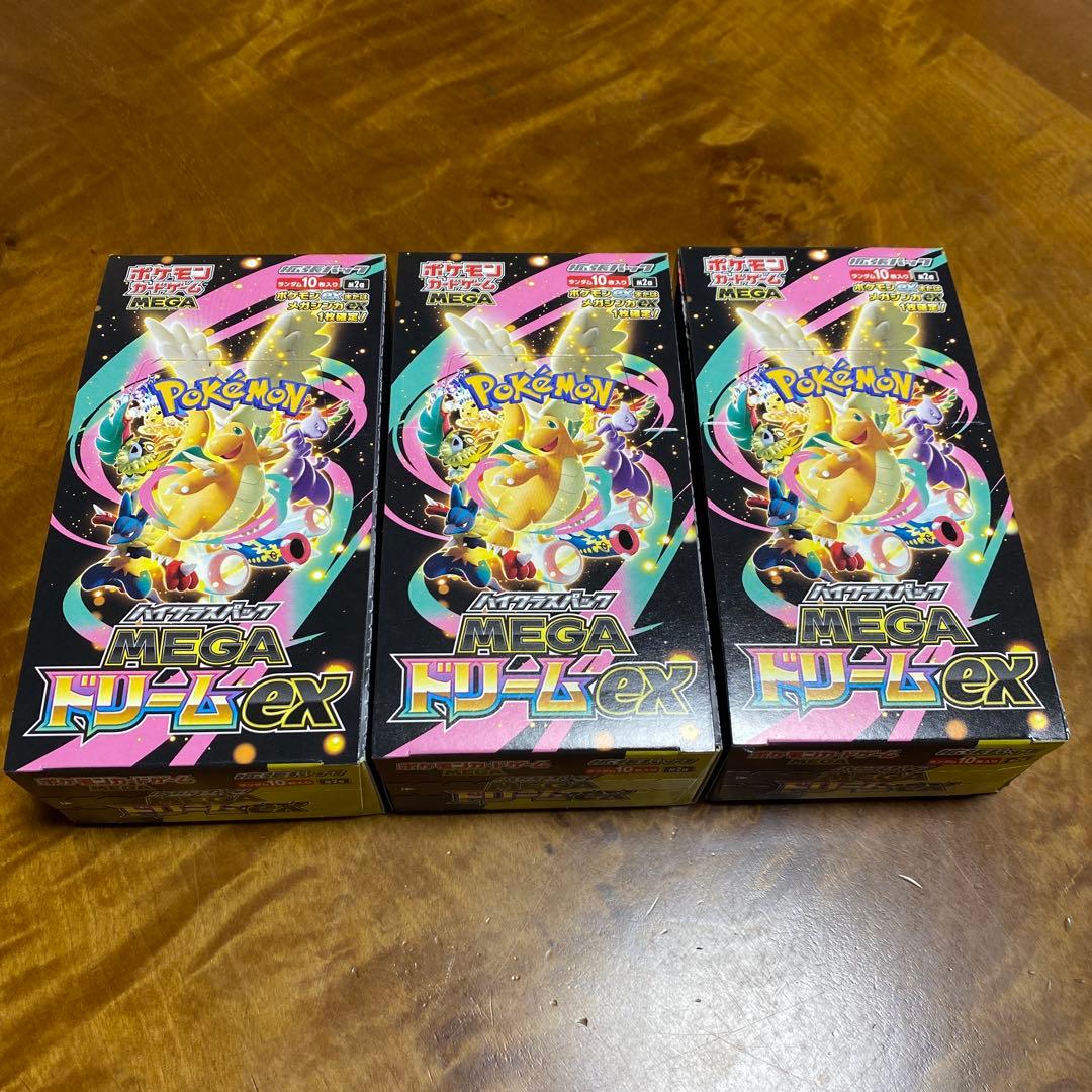 ポケモンカードゲーム メガドリームex 3BOX シュリンクなし　ペリペリあり