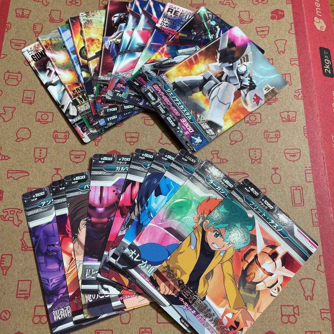 ガンダム トライエイジカード初期 まとめ売り19種類22枚 - メルカリ