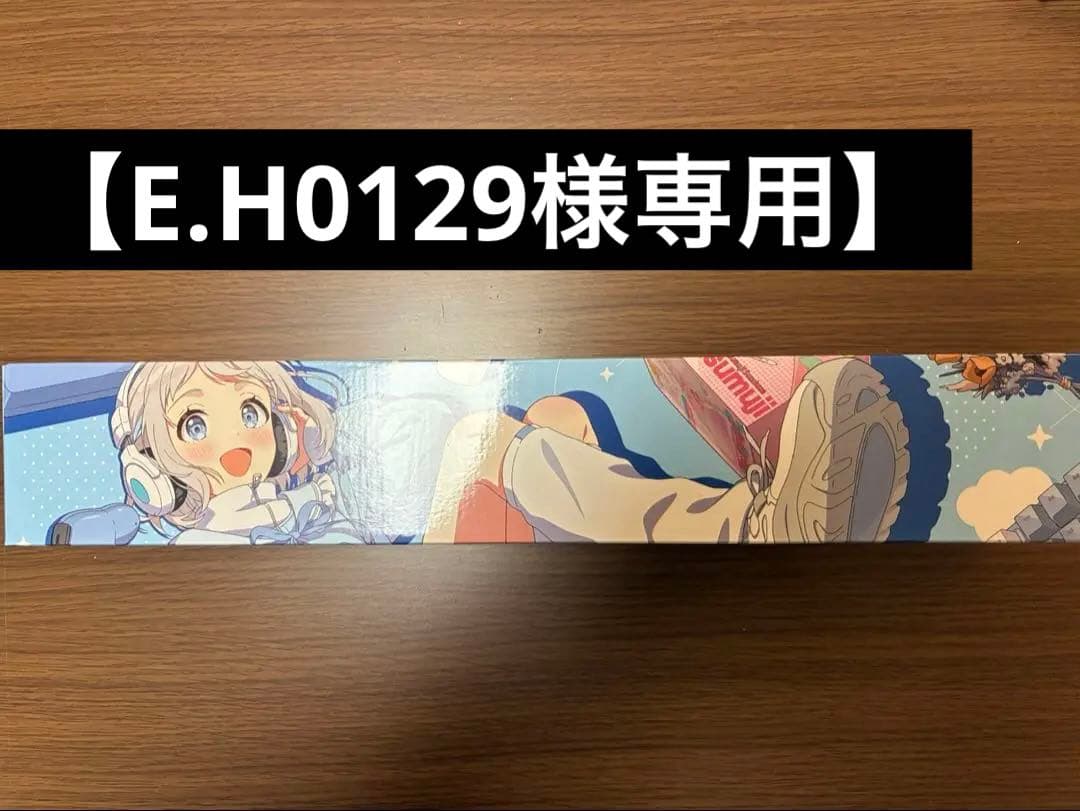 その他 E.H0129