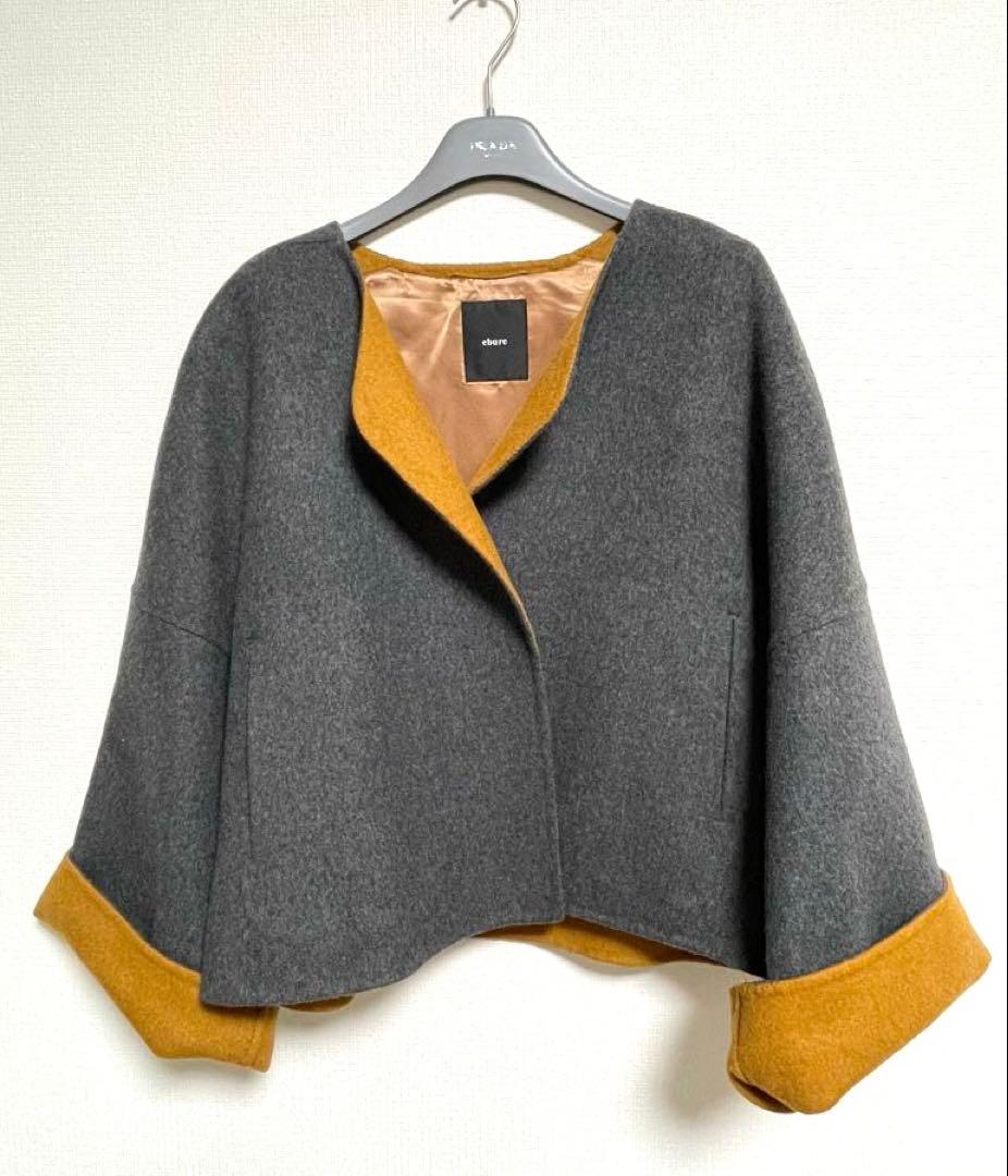 ⭐︎美品⭐︎ebure エブール ノーカラーコート　リバーコート ebure】2025年新作コートのオーダーイベントを2年ぶりに開催！ | 株式