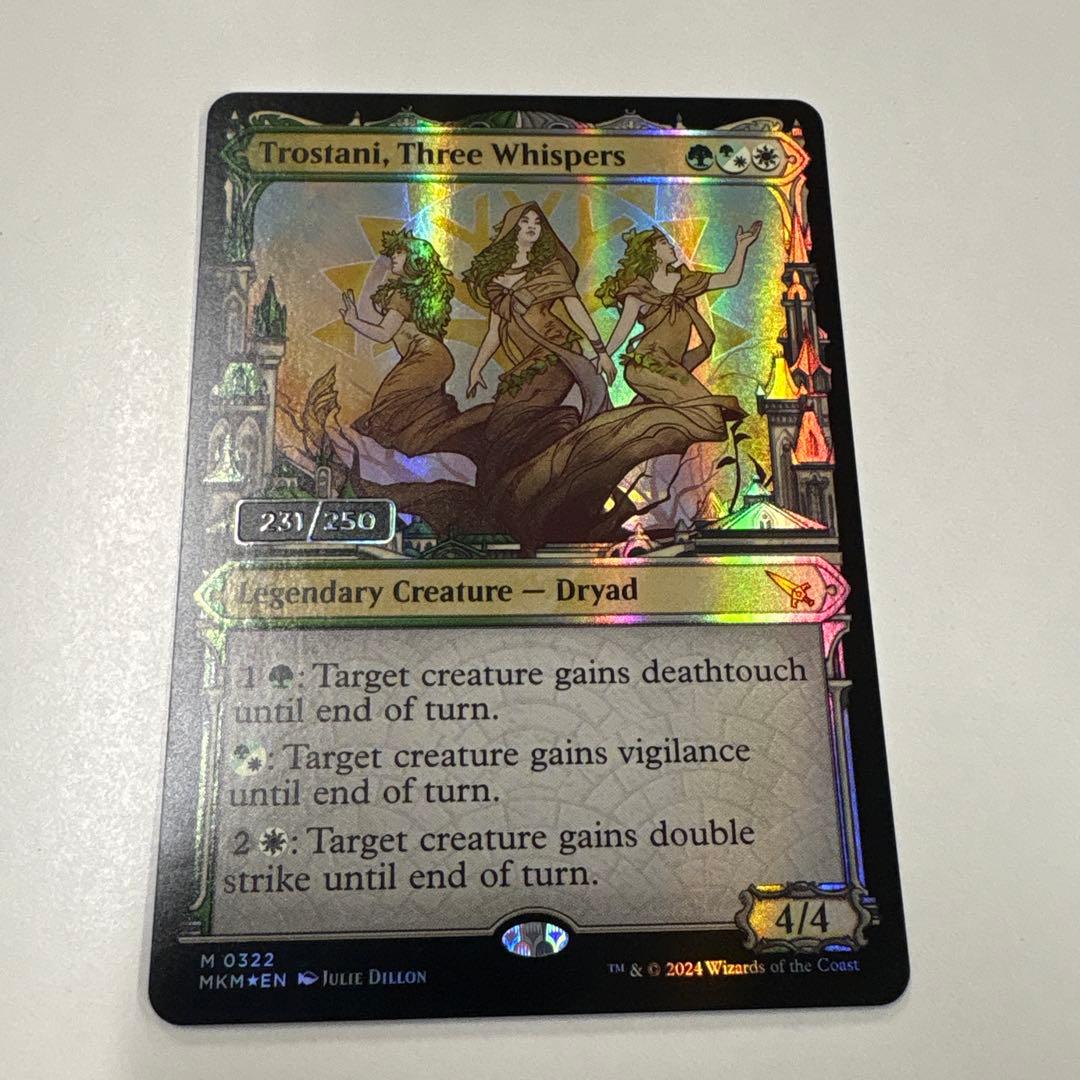 mtg 囁きの三姉妹、トロスターニ　シリアルナンバー　ダブルレインボウ　foil en_69399b52fb.jpg