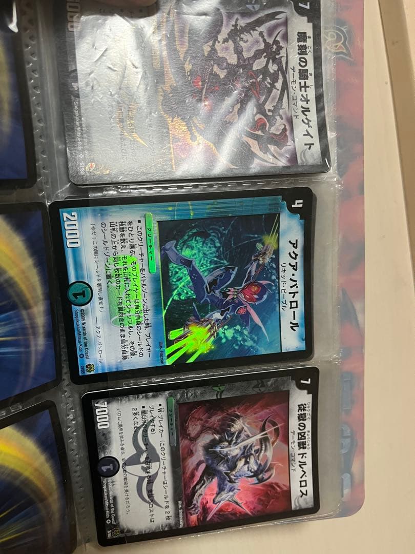 デュエルマスターズカードセット ボルバルザーク アストラルリーフ