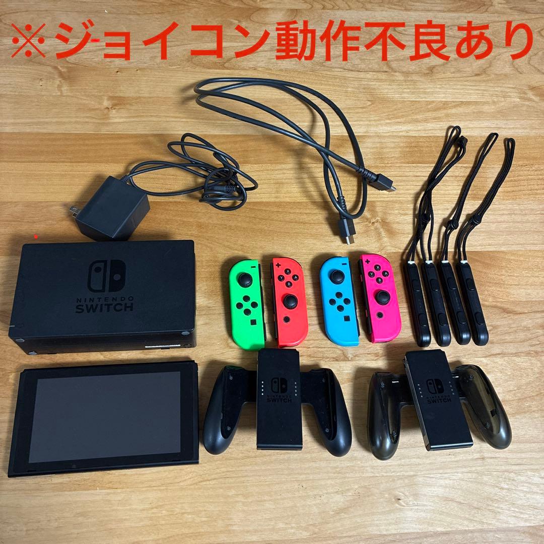 Nintendo Switch 本体【ジャンク品】
