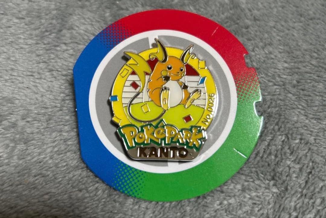 ポケパークカントー限定ピンズ ライチュウ - メルカリ