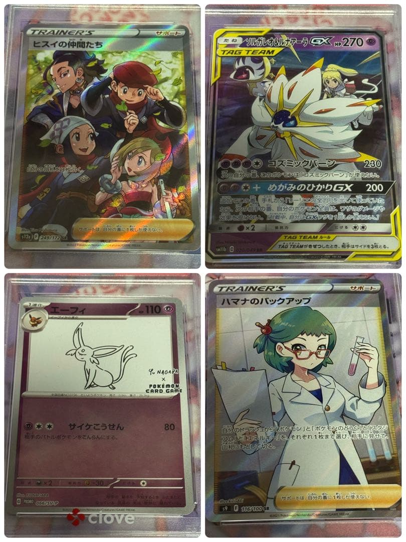 わ*た様 ポケモンカード BOX ＆大谷翔平5050 - メルカリ