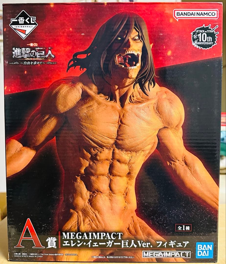 (美品)海外正規品一番くじ進撃の巨人A賞エレン・イェーガー巨人Ver.