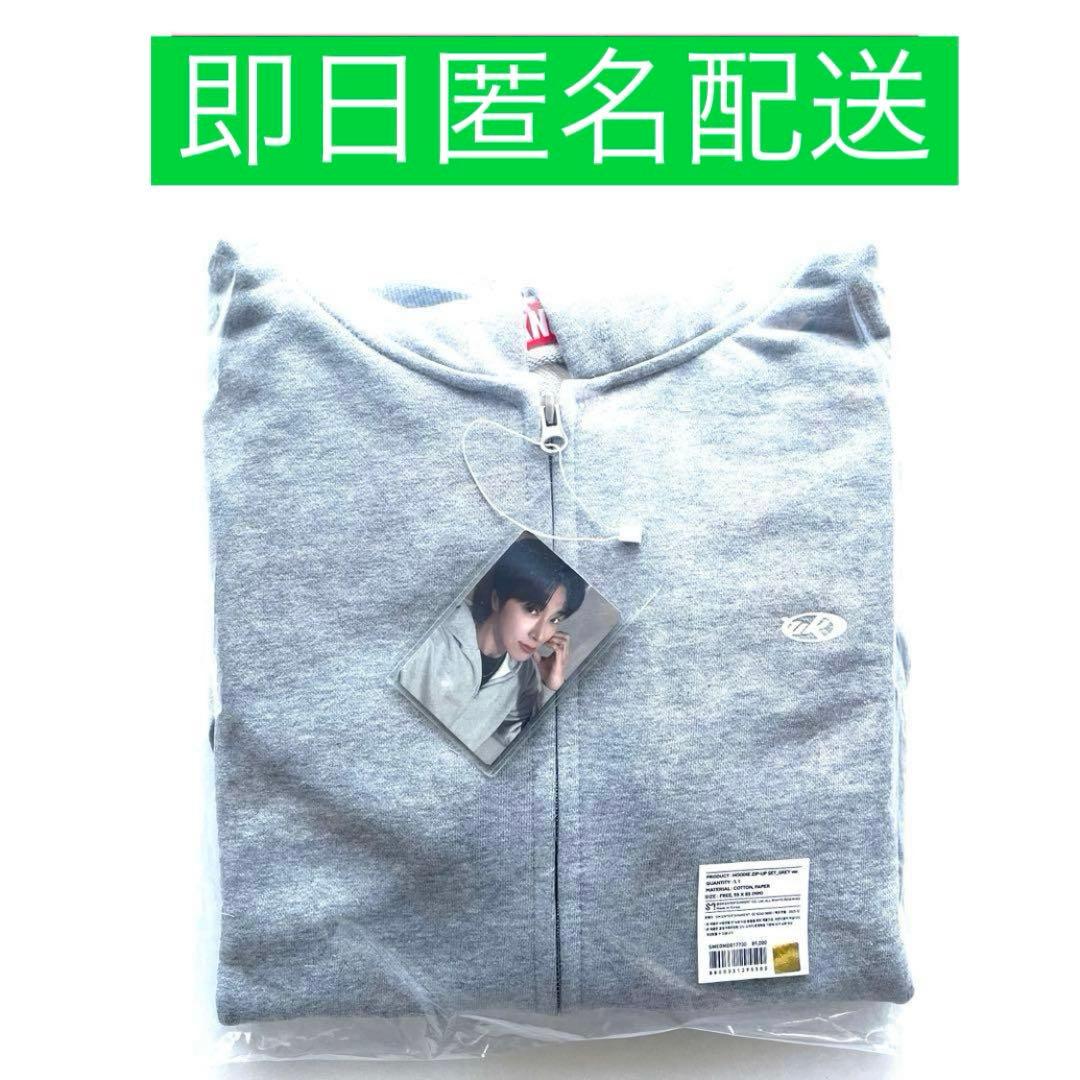 東方神起 ユノ HOODIE ZIP-UP SET パーカー　トレカ付き