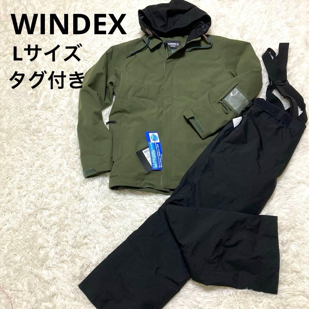 【ウインデックス】スノーボードウェア　 スキーウェア　上下セット　L メンズ