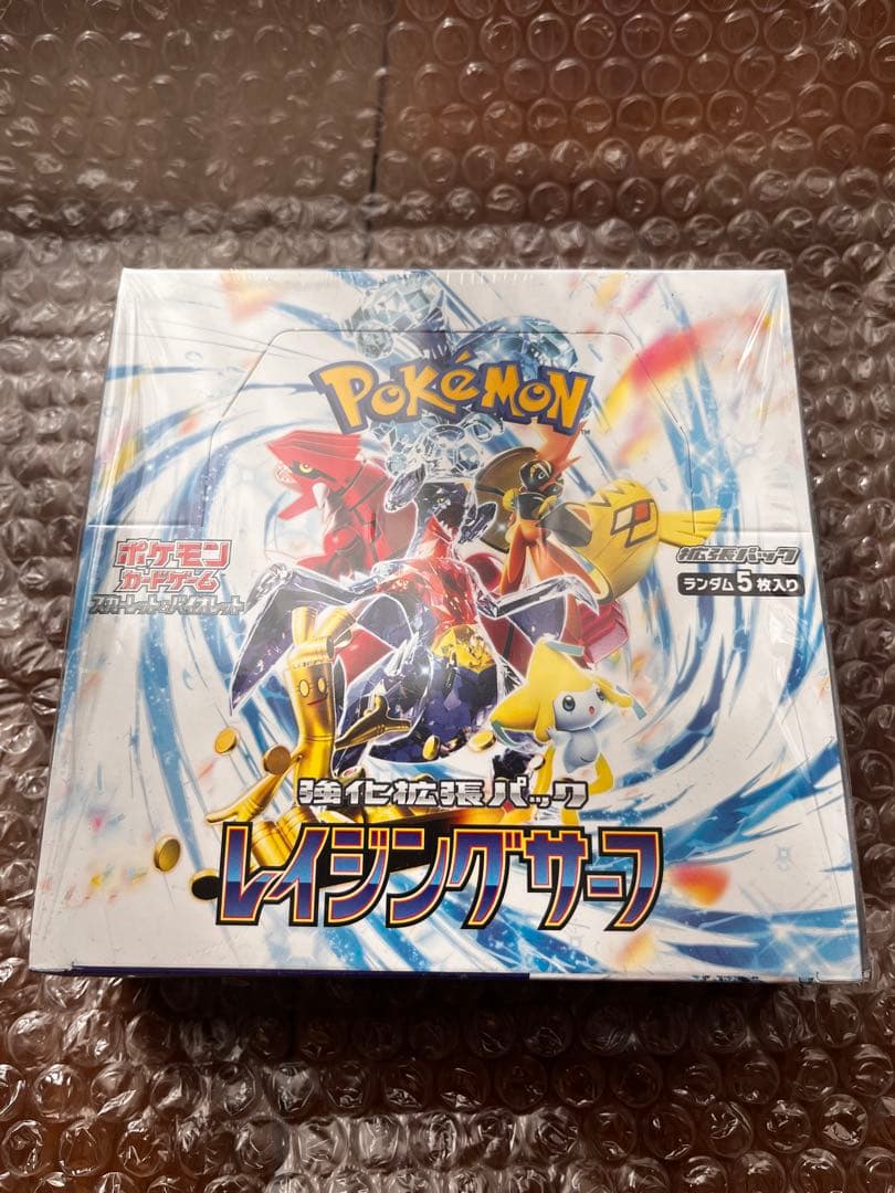 ポケモンカードゲーム レイジングサーフ シュリンク付き 楽天市場】【未開封シュリンク付】レイジングサーフ BOX ポケモン