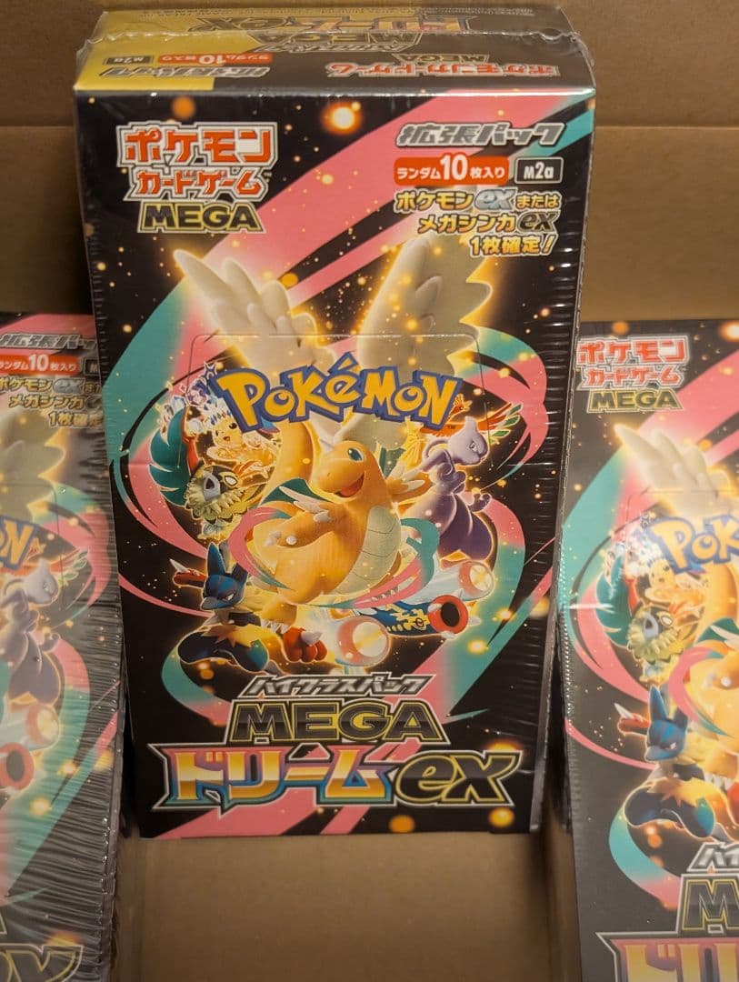 ポケモンカード MEGAドリームex シュリンク付きBOX 他計56パック