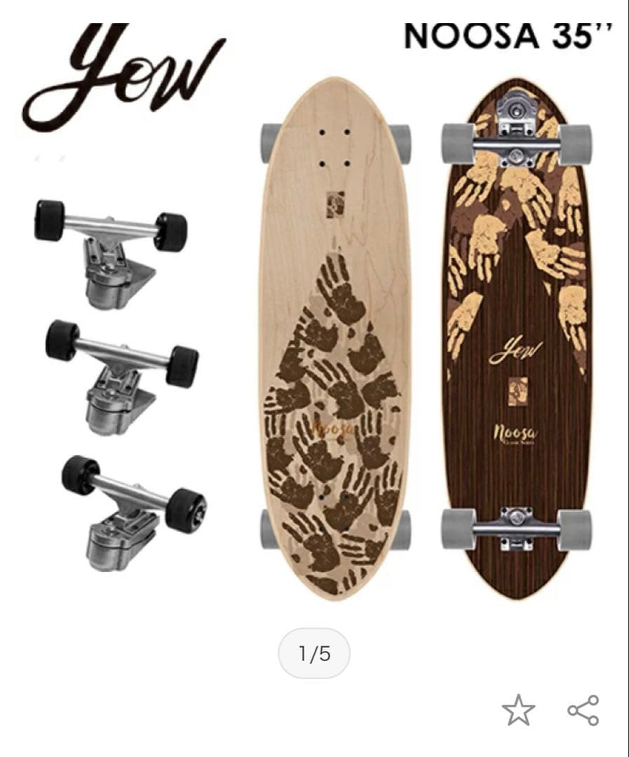 YOW SURFSKATE ヤウ サーフスケート スケボー imgrc0091755323.jpg