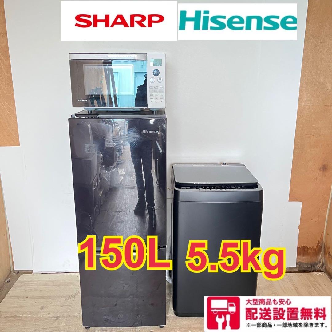 配送設置無料　冷蔵庫洗濯機レンジセット