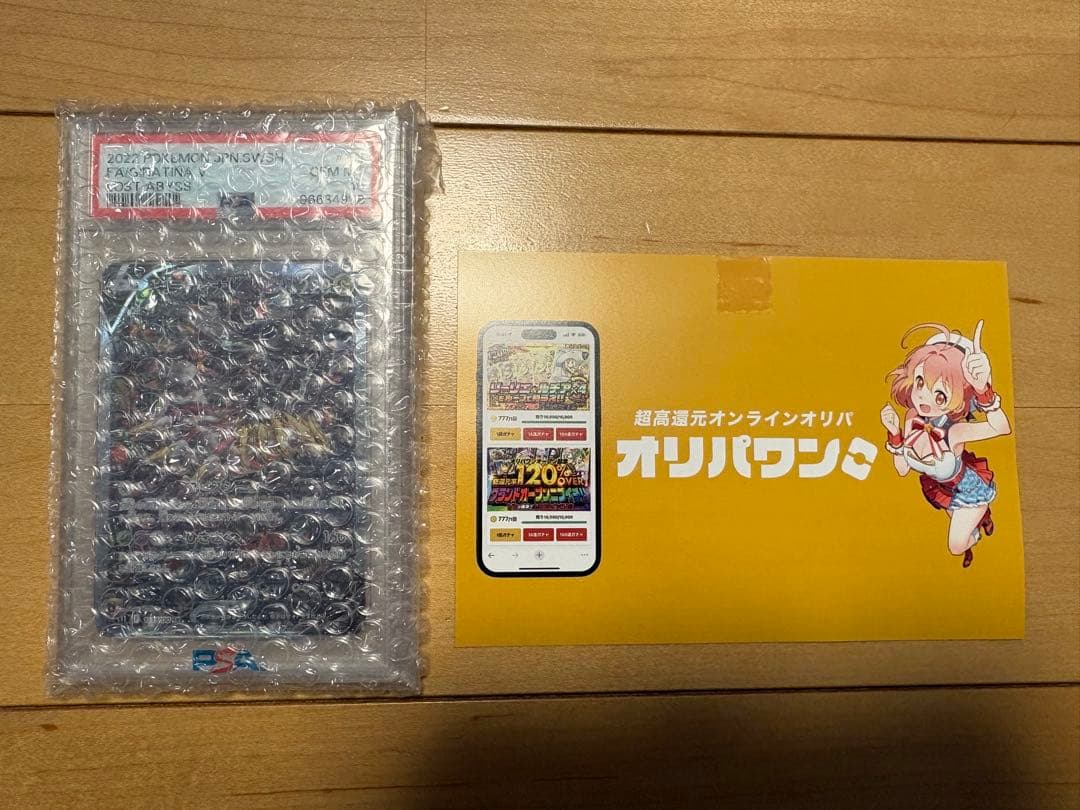 ポケモンカード【PSA10】ギラティナV SA S11ロストアビス オリパワン PSA10】ギラティナV SR S11ロストアビス 111/100 - メルカリ