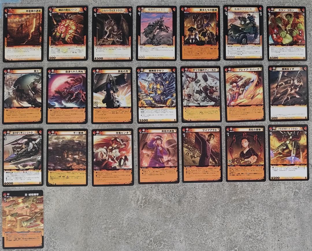 【 19661 さま専用 】地雷原の迷宮 他 | ディメンション・ゼロ