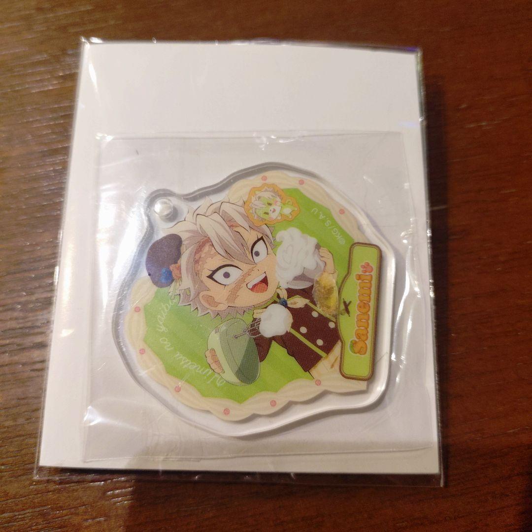 鬼滅の刃 2025 バレンタイン ホワイトデー コースター チャーム 不死川