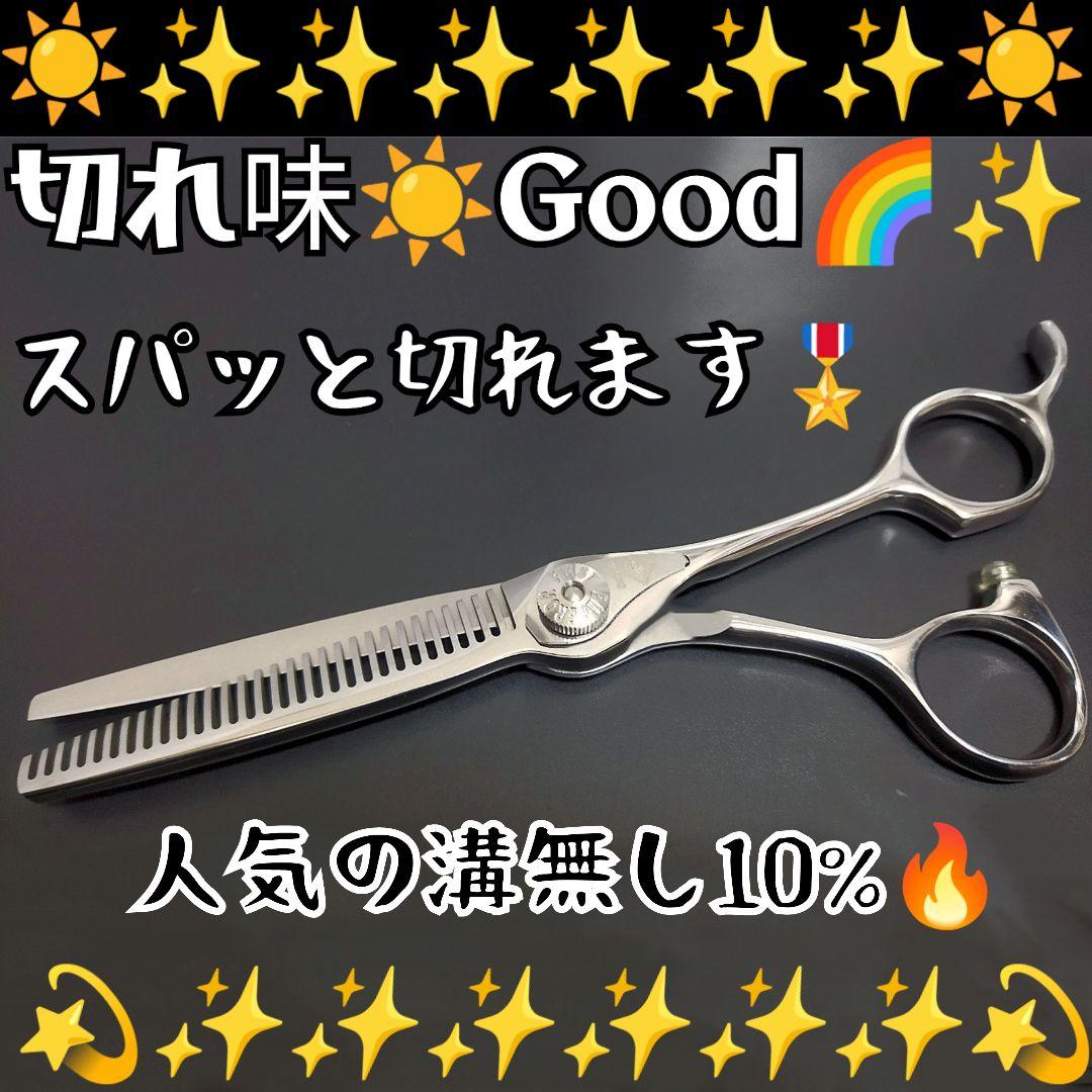 スパッと爽快に切れる理美容師サロン用セニングシザー10 %人気の溝無しスキバサミ 美容師用セニングシザーのおすすめ人気ランキング【2026年2月】 | マイ