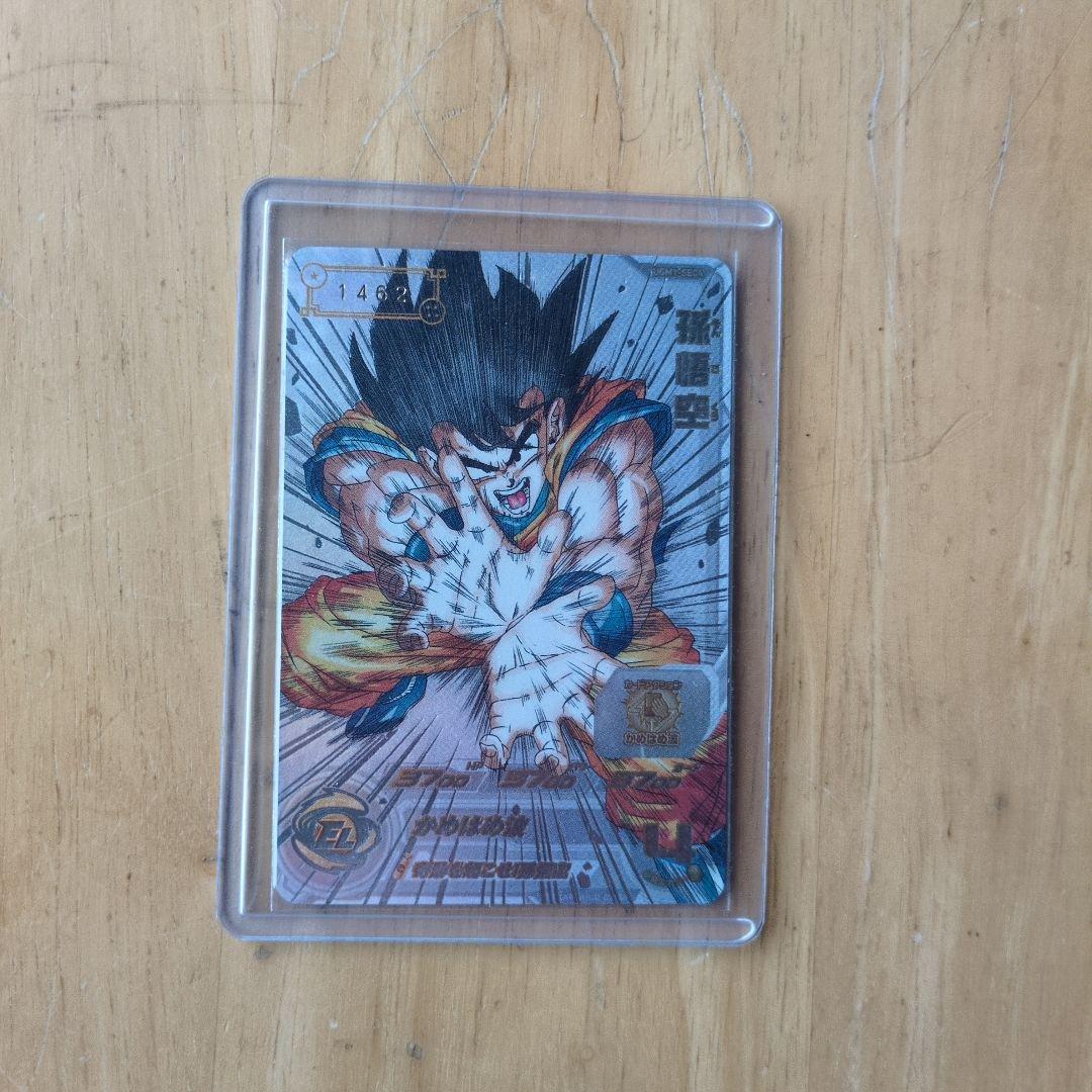 孫悟空 スーパードラゴンボールヒーローズカード シリアルナンバー1462
