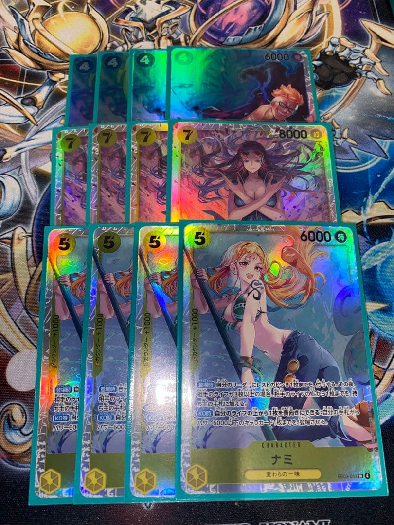 ナミ SR4枚 ロビンSR4枚 マルコSR4枚 ナミ「SR」(青)[OP11-054] | すべての商品 | ワンピースカードゲーム