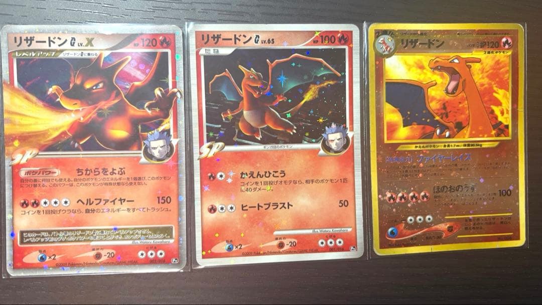 ポケモンカード　リザードンG lv.X .65 うずまき　まとめ売　旧裏