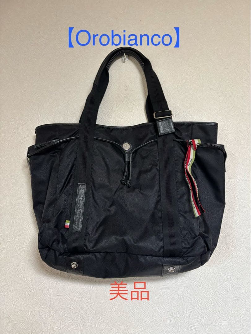【Orobianco】オロビアンコトートバッグ 黒 大容量 美品