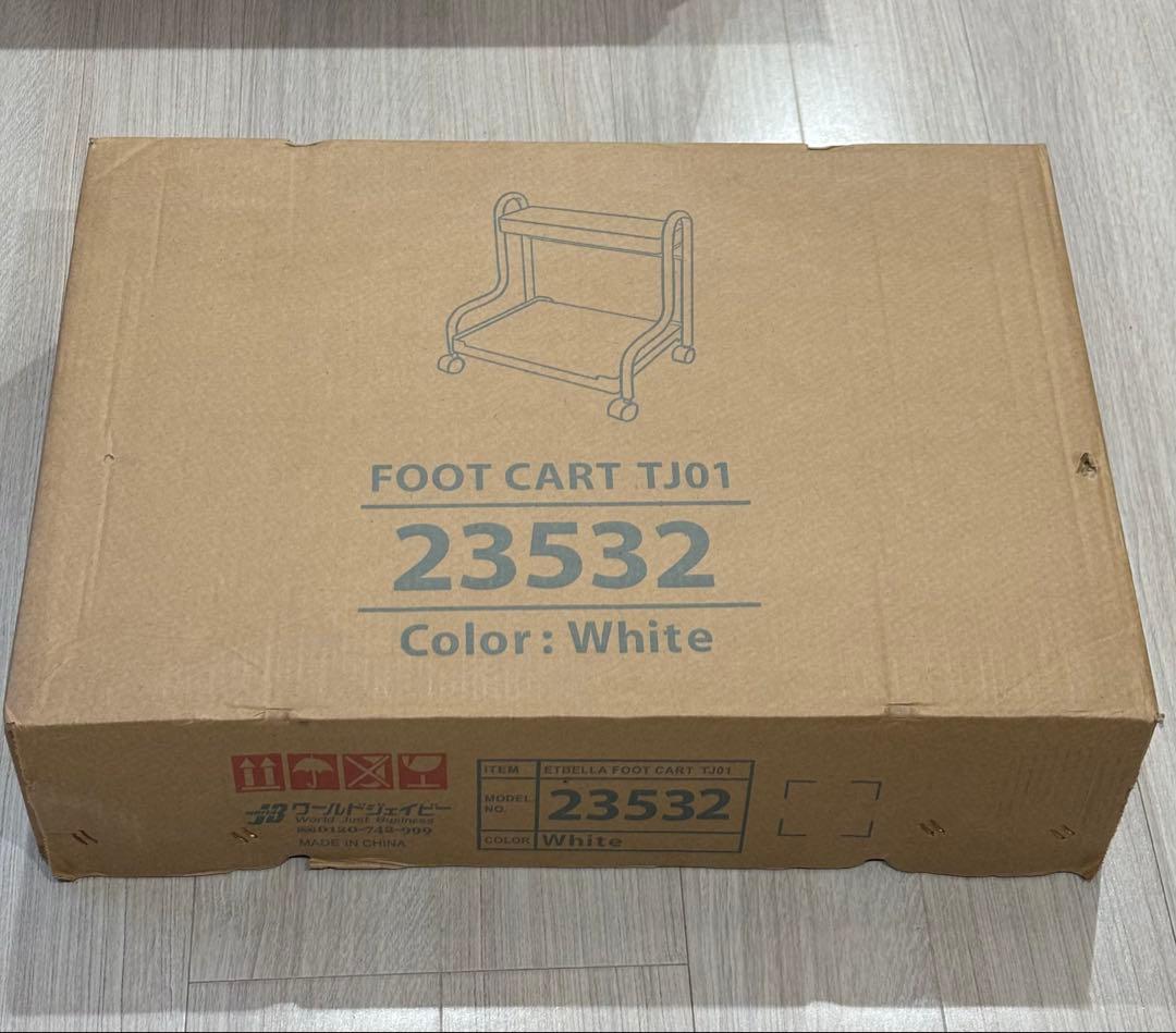 新品 フットケアワゴン 3段　フットバスワゴン フットカート　美容 楽天市場】15%OFFクーポン配布中！ フットネイル台 フットカート