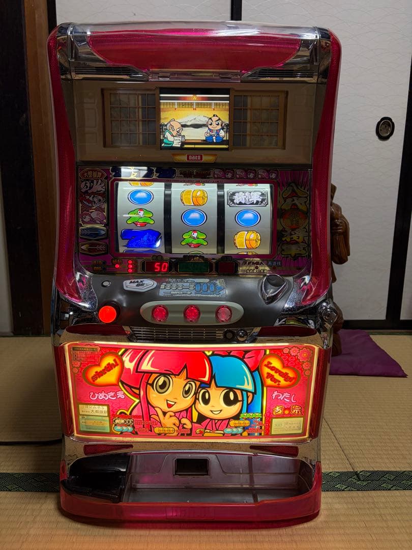 吉宗　４号機　スロットマシン 実機　不要機 大都技研 パチスロ吉宗(4号機) コイン不要機搭載実機 【コイン不要機付き】