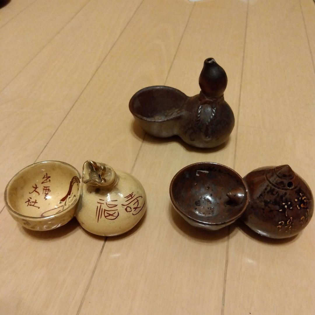 からくり盃　酒器　３点　レア　アンティーク