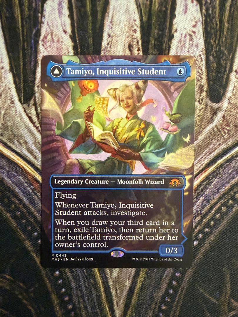 【最安値】MTG　MH3　知りたがりの学徒、タミヨウ　拡張枠　英語版　1枚