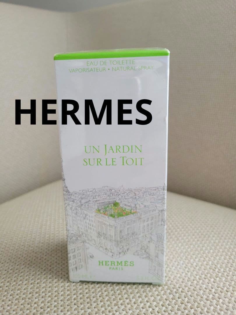 【新品未使用】HERMESエルメス 屋根の上の庭 オードトワレ 香水100ml