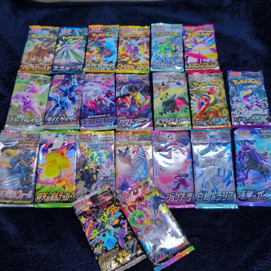 ポケモンカード　バラパック　まとめ売り　ポケカ