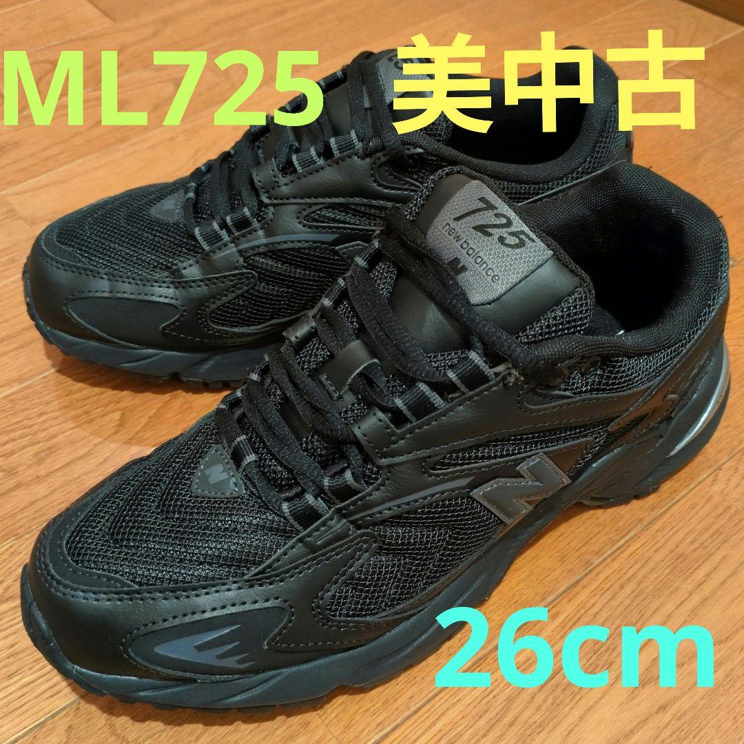 ニューバランス ML725 オールブラック　26.0センチ 楽天市場】NEWBALANCE ニューバランス スニーカー ML725CB オール