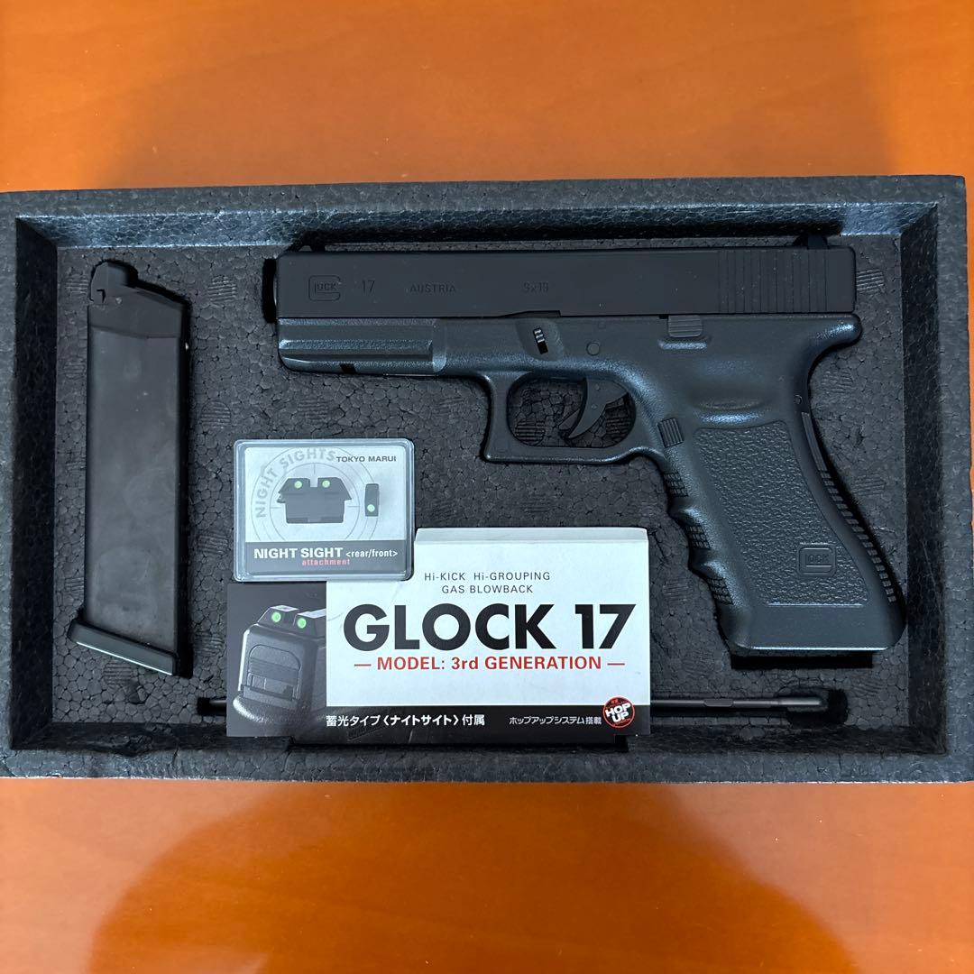 GLOCK 17 3rd Generation ガスガン