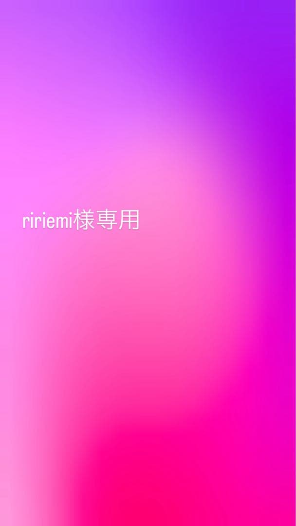 トリートメント ririemi