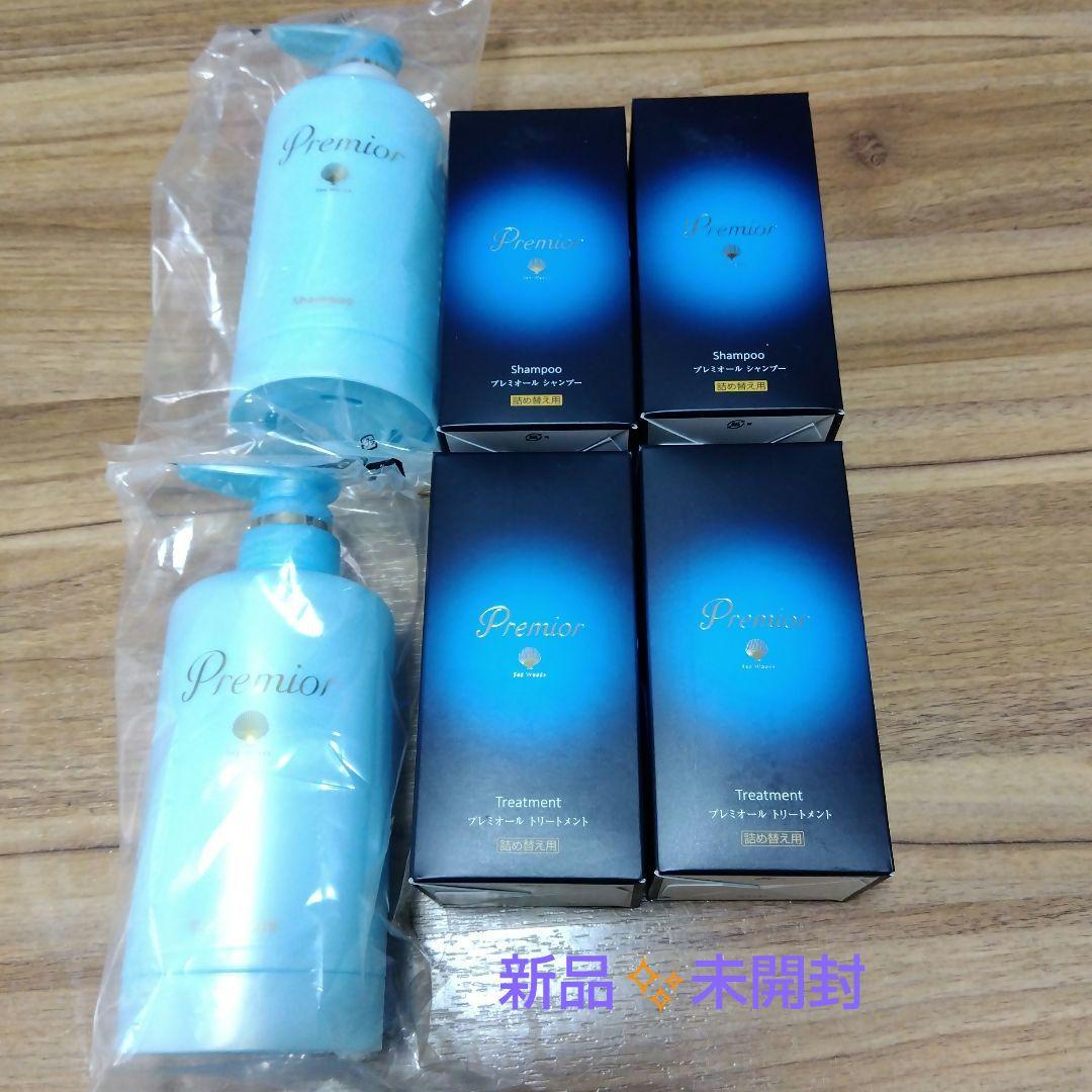 ラサーナ　プレミオール　シャンプー　トリートメント　本体　まとめ売り プレミオール シャンプー&トリートメント 詰替用セット｜ラサーナ公式