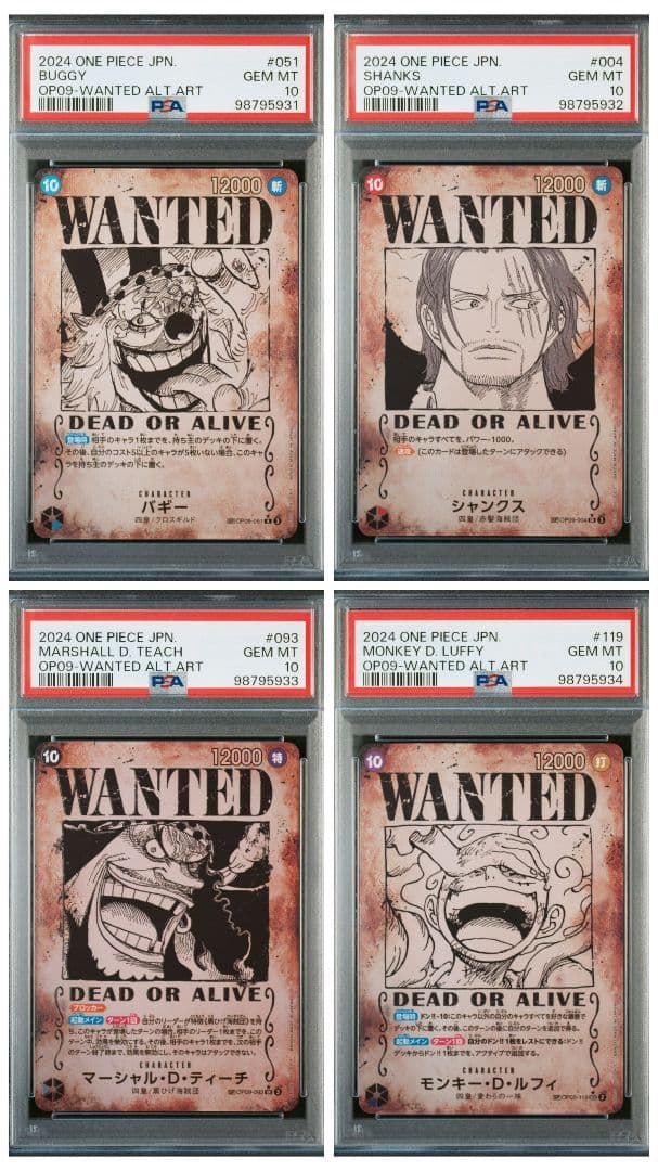 PSA10 連番】 手配書 バギー、シャンクス、ティーチ、ルフィ 4連番