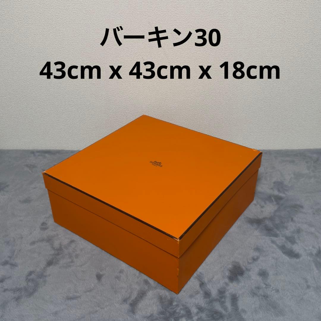 HERMES エルメス　バーキン30 空箱　バッグ用　大サイズ　深め