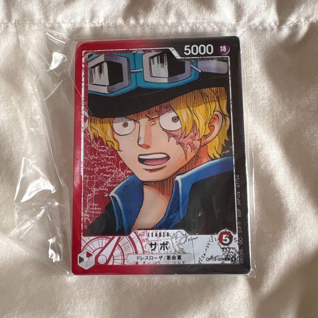 ワンピース カードゲーム 一番くじ アクスタ G賞 サボ - メルカリ