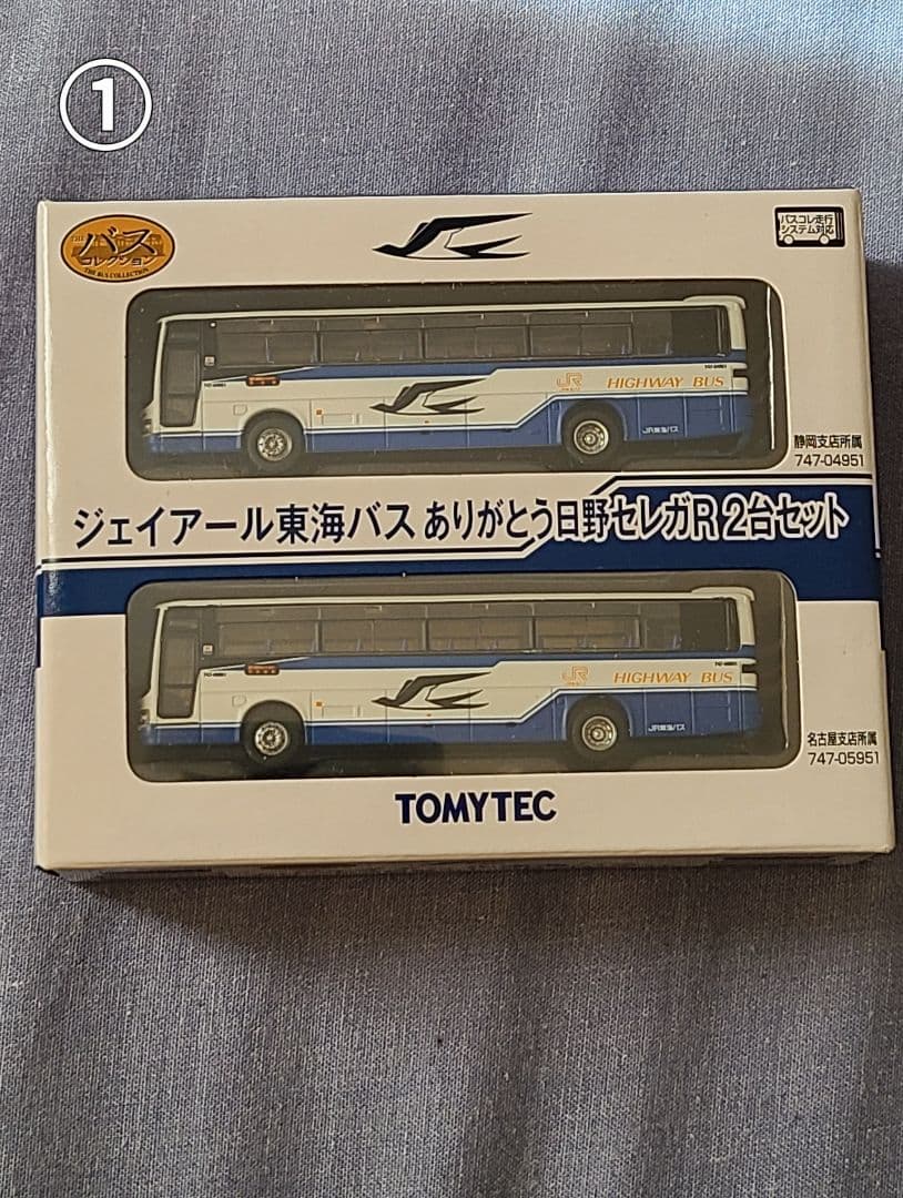 【期間限定】バスコレクション トミックス Nゲージ TOMYTEC 324713 ザ・バスコレクション 京阪バス