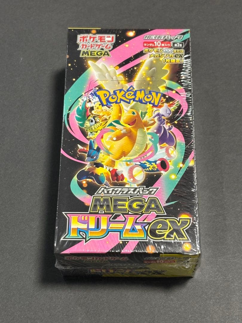 ポケモンカードゲーム MEGA ドリームEX シュリンク付き未開封1BOX