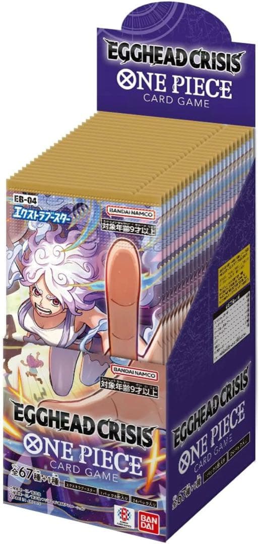 ワンピース カードゲーム EGGHEAD CRISIS エクストラブースター EGGHEAD CRISIS【EB-04】 − PRODUCTS｜ONE