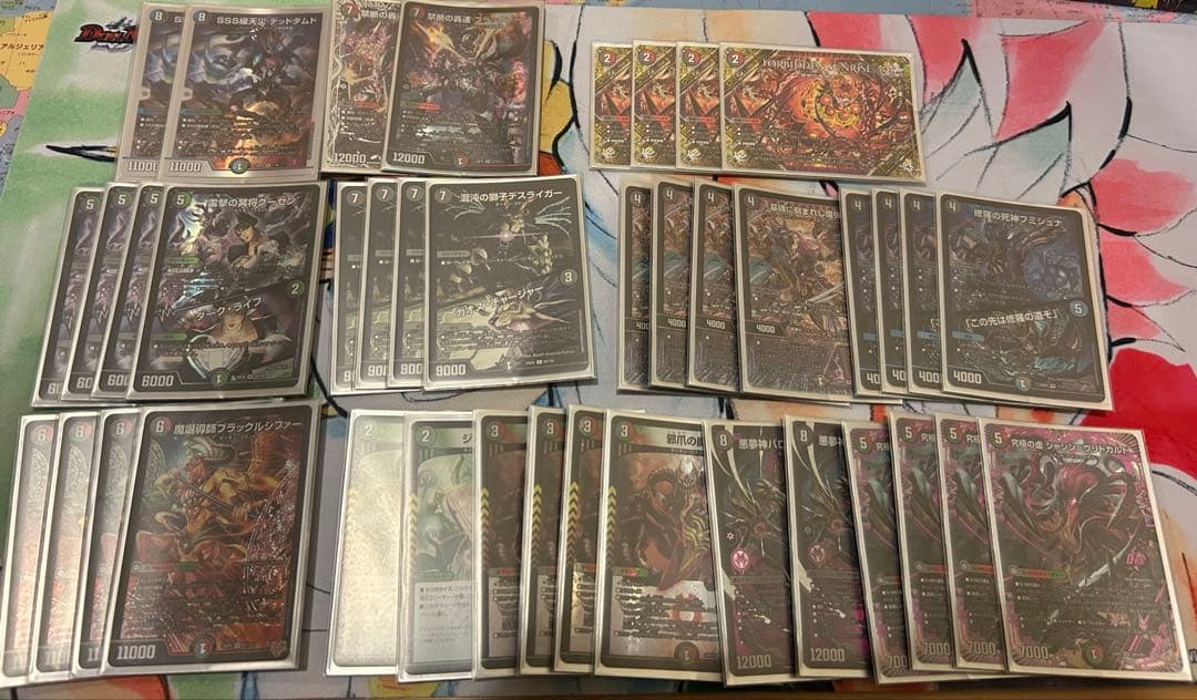 デアリヴリドガルド　デアリブラックルシファー　デアリデーモンコマンド　デッキ